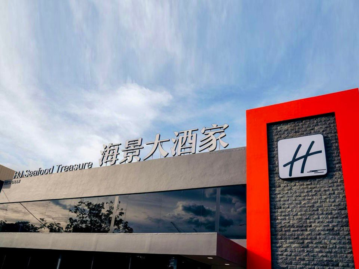 HJ SEAFOOD TREASURE
