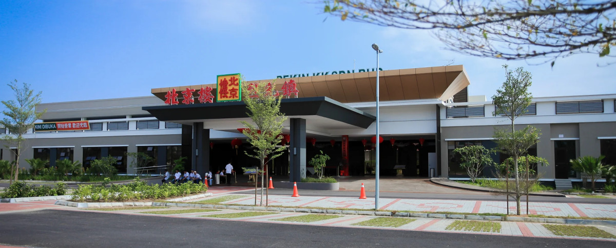 RESTAURANT PEKIN DESA CEMERLANG 北京楼, JOHOR