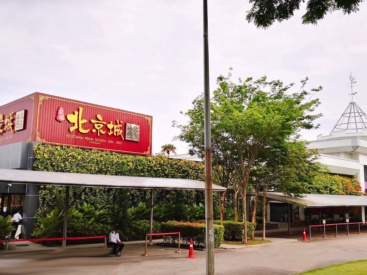 PEKIN SUTERA RESTAURANT